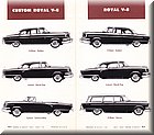 Image: 55_Dodge_G_Models_Colors_Trim_0003